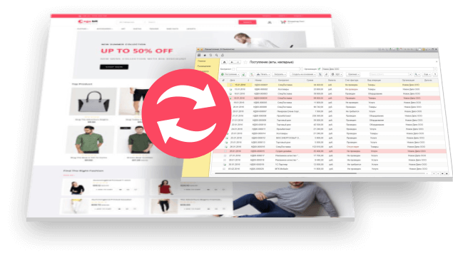 Интеграция с 1С