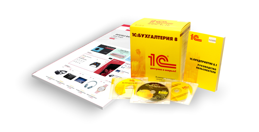 Интеграция с 1С